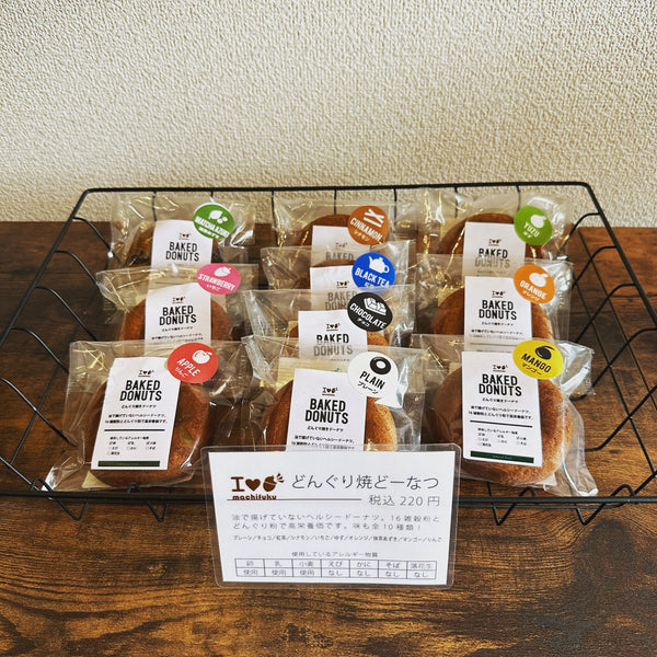 新しいパッケージになりました✨