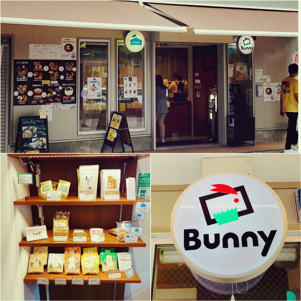 鎌倉バニー藤沢店でも販売してます😊