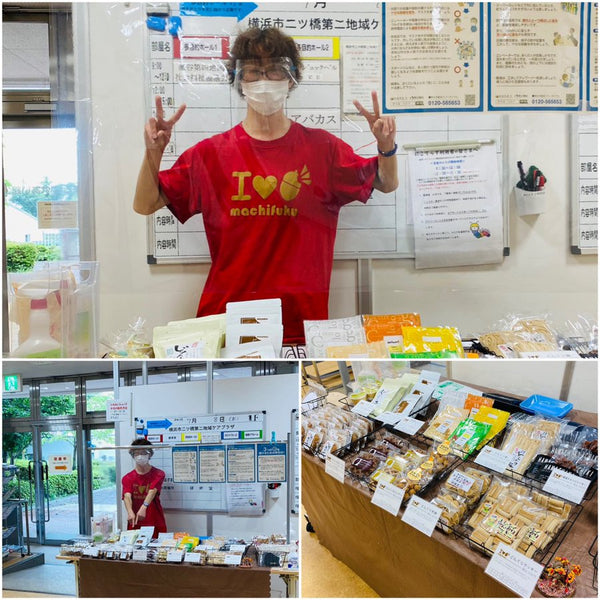 一人でチャレンジ✨