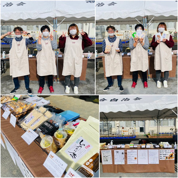 瀬谷区第二地区文化祭🎈