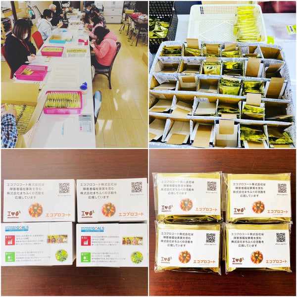 エコプロコートさんからご注文2000セット❗